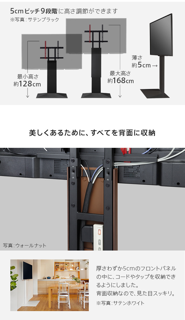 背面にコードを収納出来ます