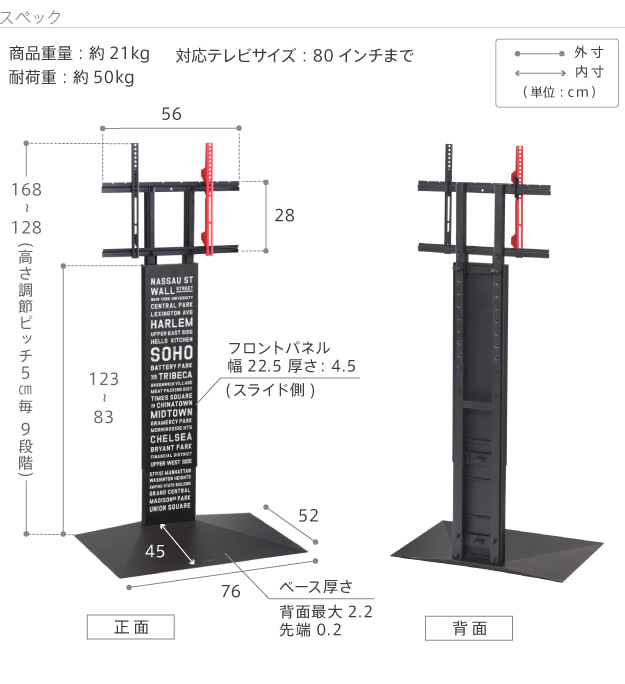 サイズ・寸法図