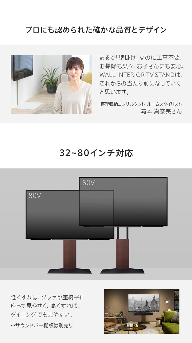 プロにも認められた確かな品質とデザイン