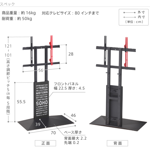 サイズ・寸法図