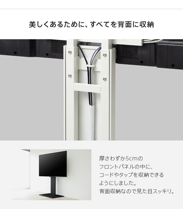 背面にコードを収納出来ます