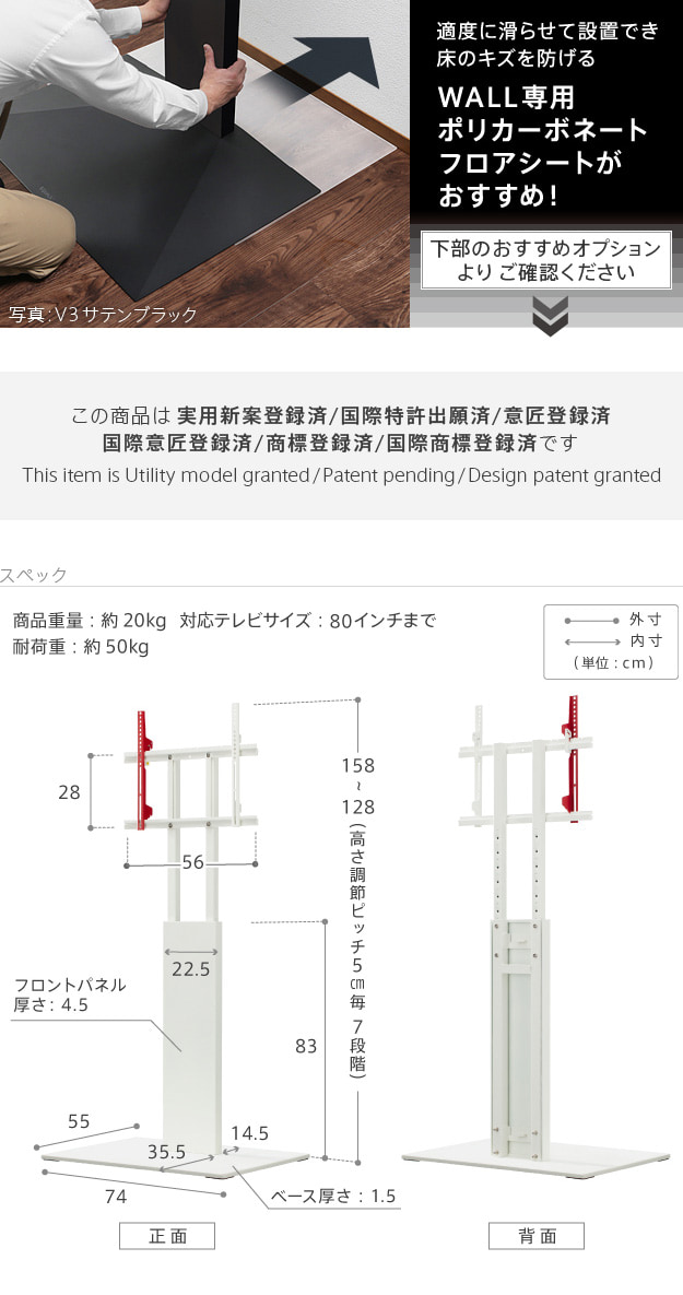 サイズ・寸法図