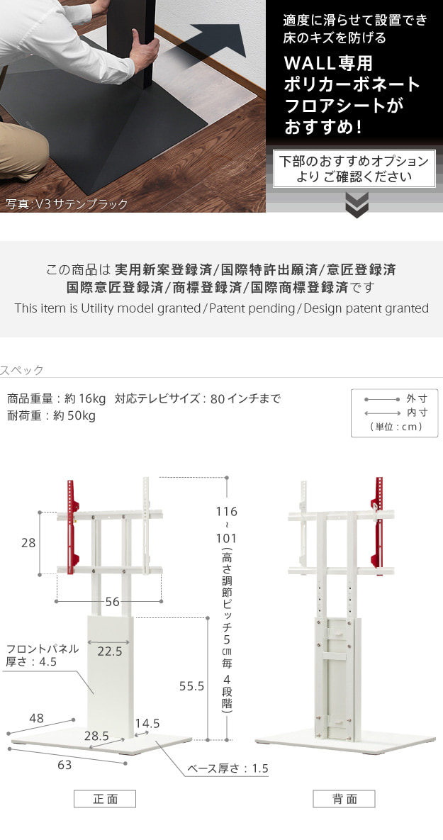 サイズ・寸法図