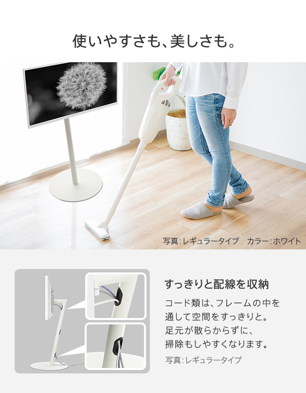 使いやすさも、美しさも。