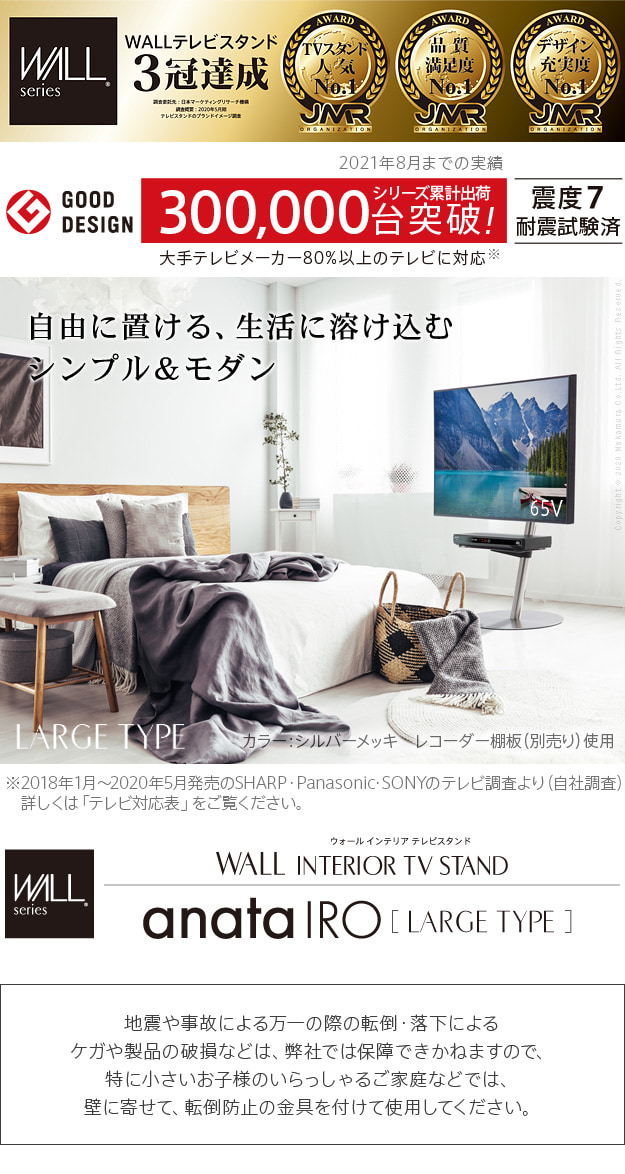 自由に置ける、生活に溶け込むシンプル＆モダン