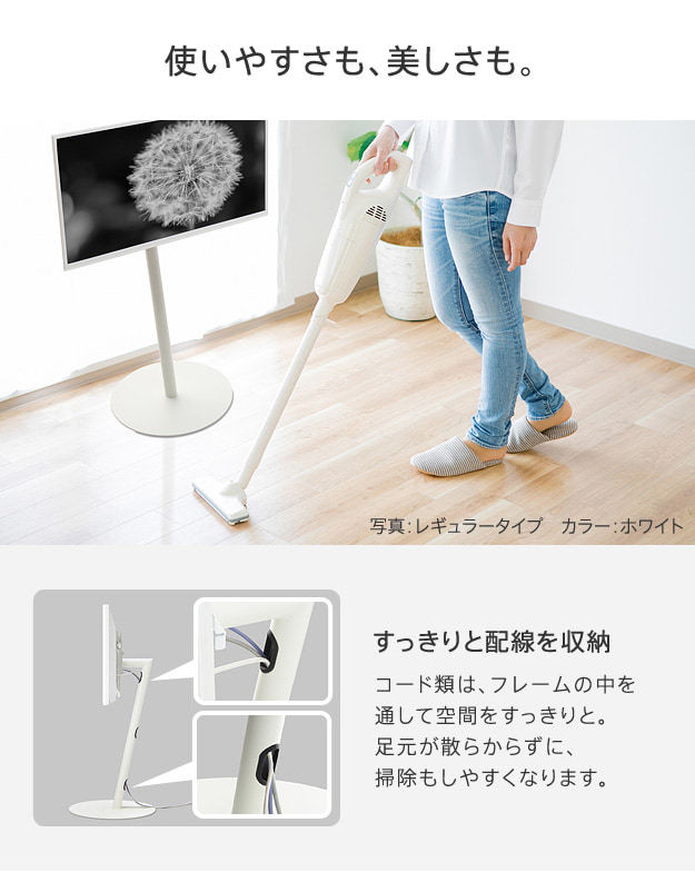使いやすさも、美しさも。