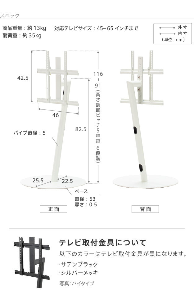 サイズ・寸法図