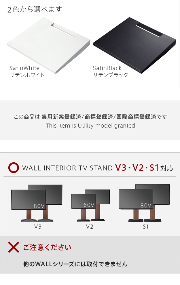 2色から選べます