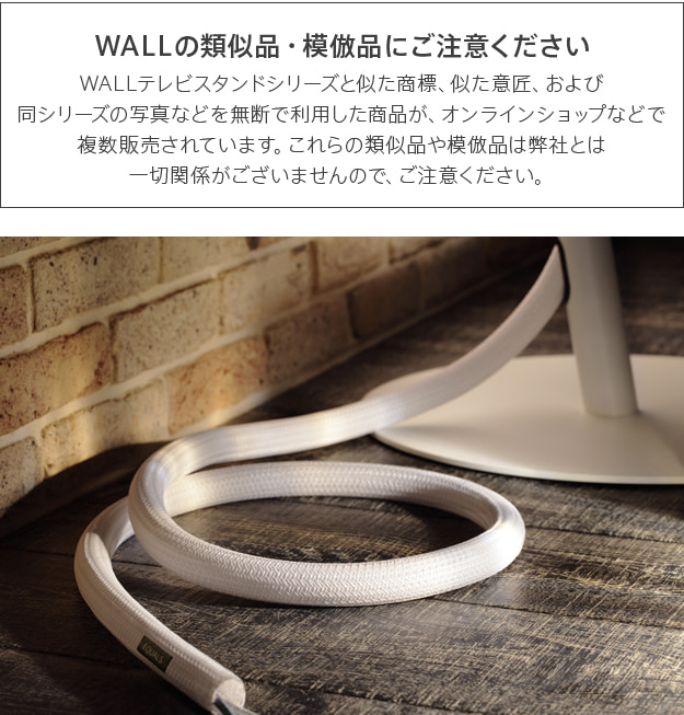 ホワイト取り付け例