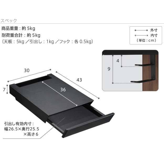 サイズ