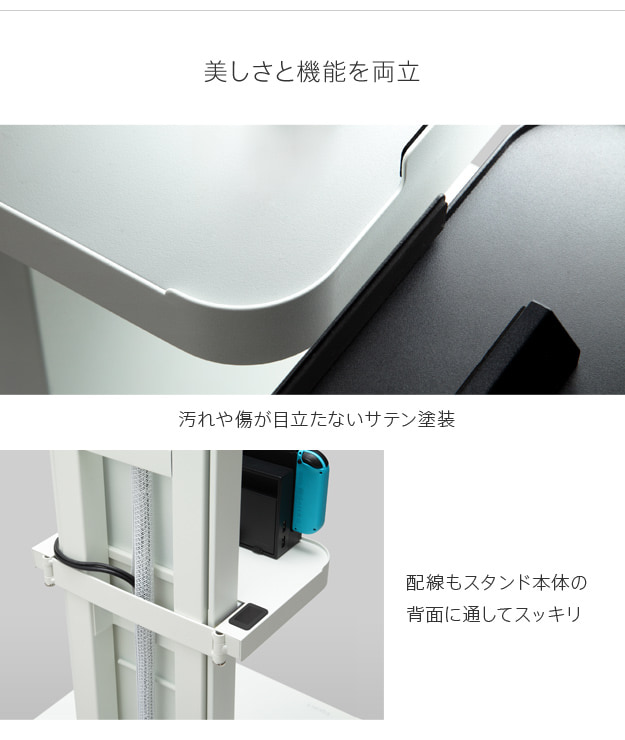 美しさと機能を両立