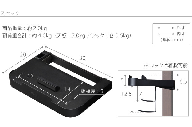 サイズ