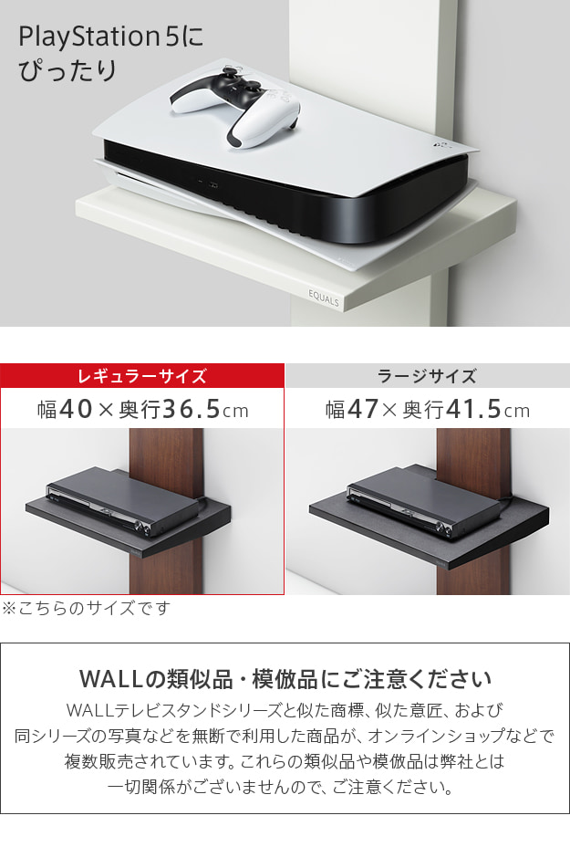 プレイステーション5にピッタリ