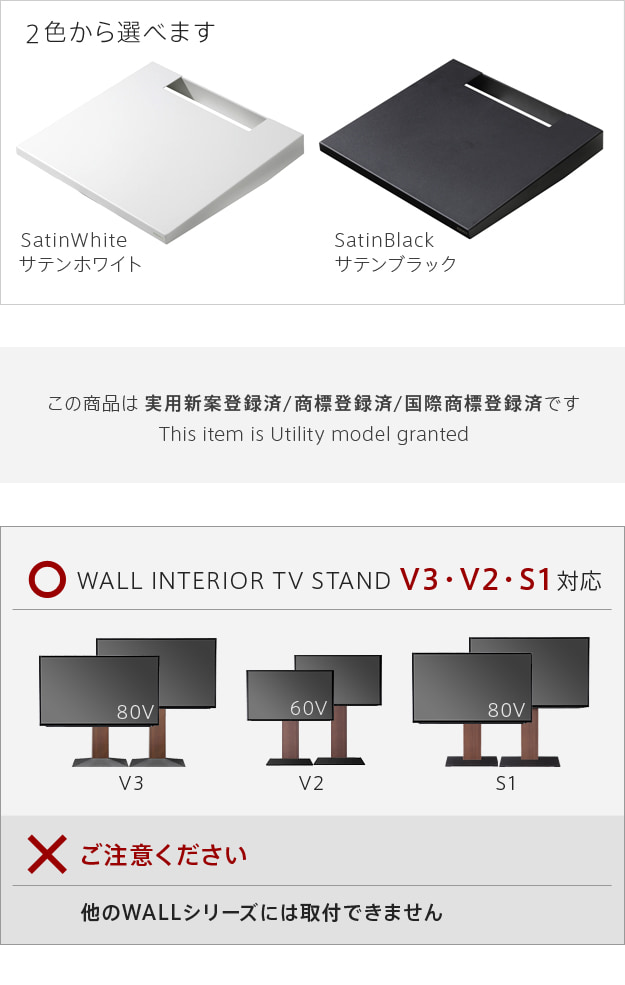 2色から選べます