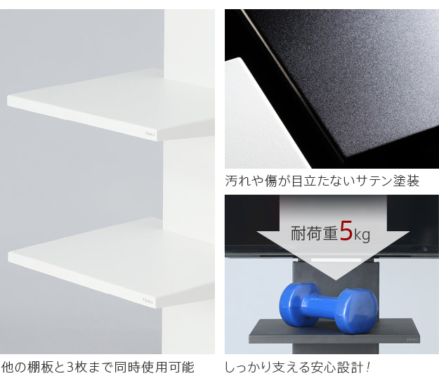汚れが目立たないサテン塗装