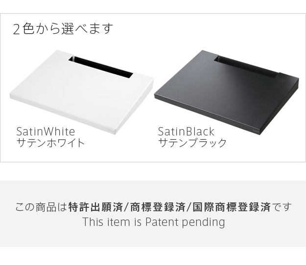 2色から選べます