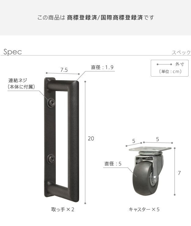 サイズ