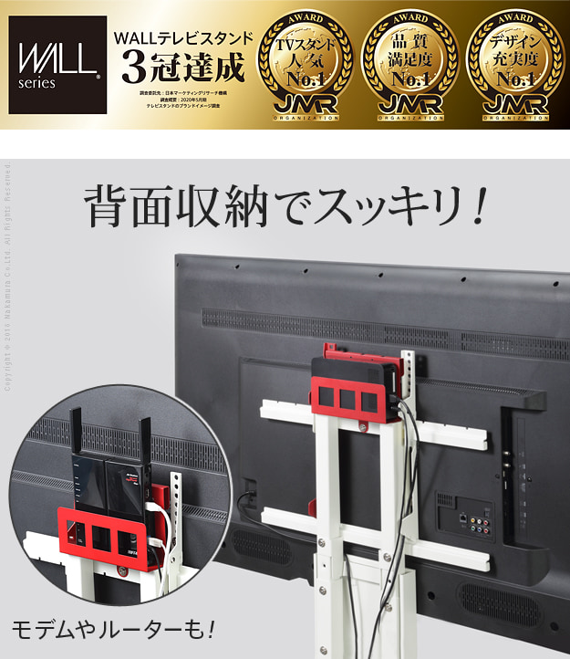 背面収納でスッキリ