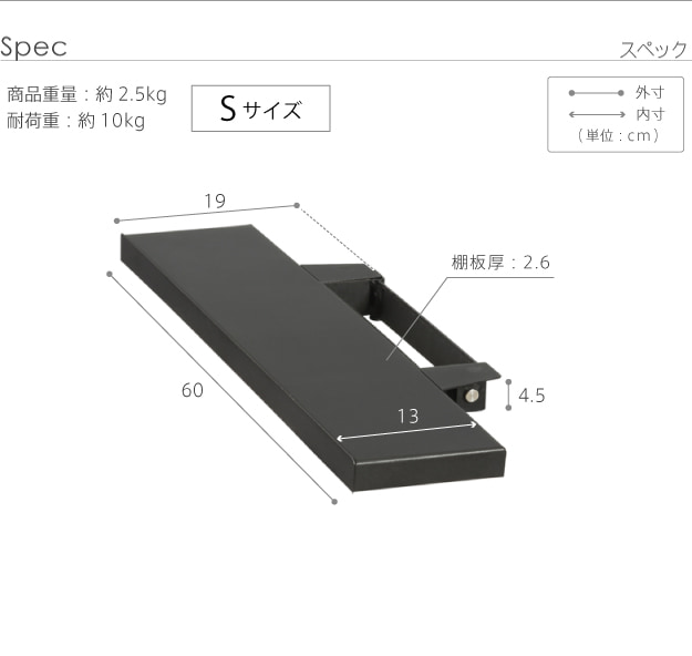 サイズ