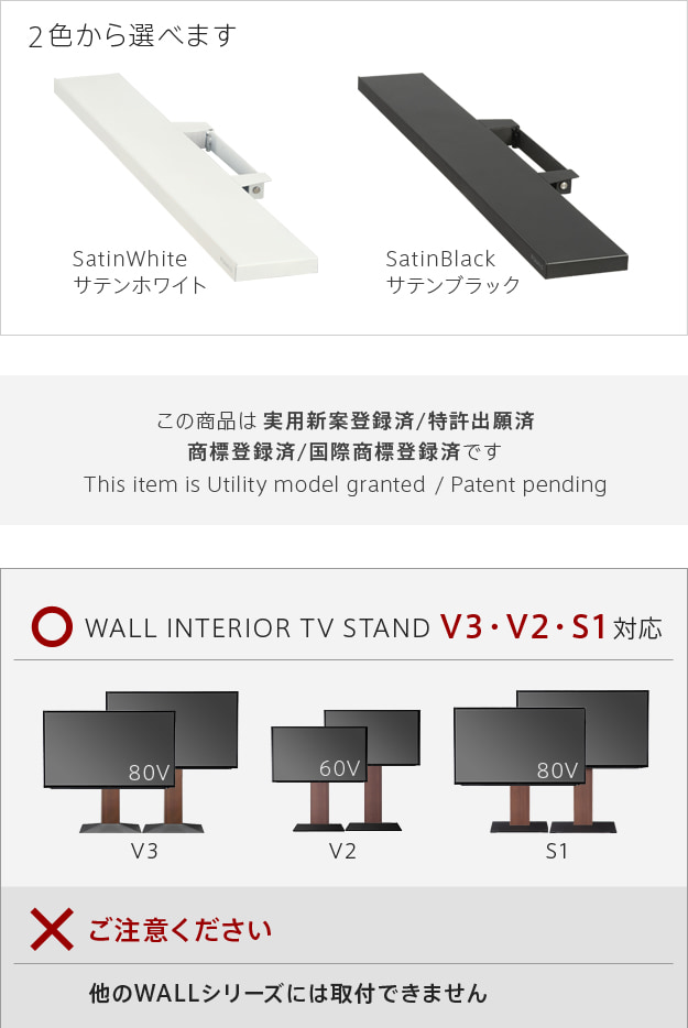 2色から選べます