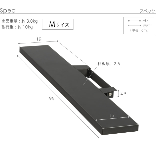 サイズ