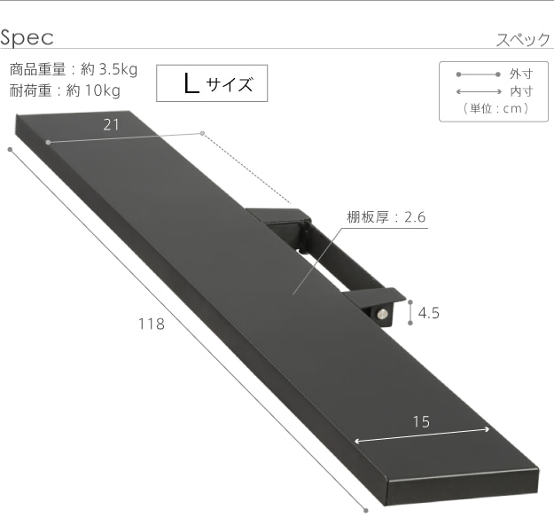 サイズ