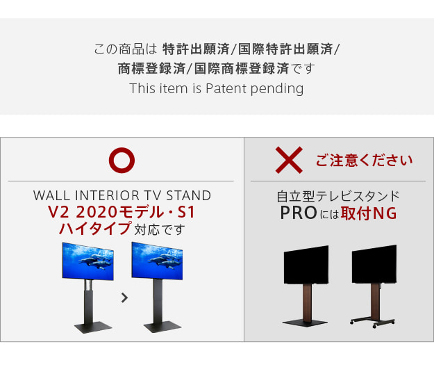 対応しているタイプ