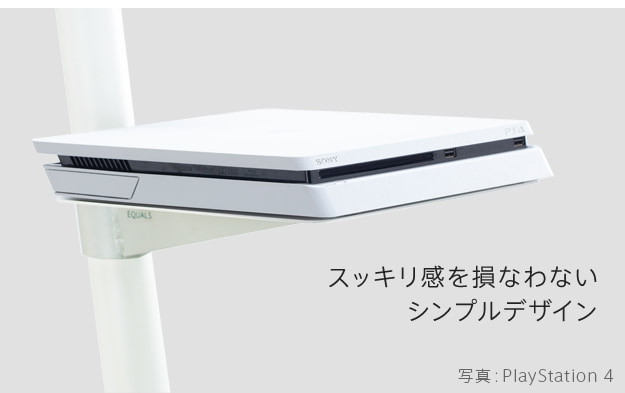 スッキリ感を損なわないシンプルデザイン
