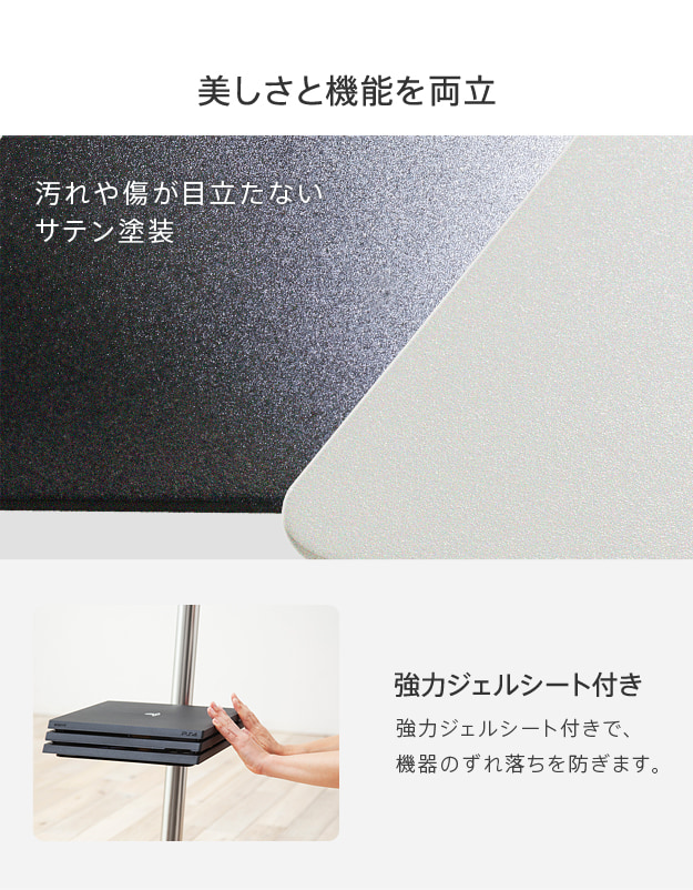 美しさと機能を両立