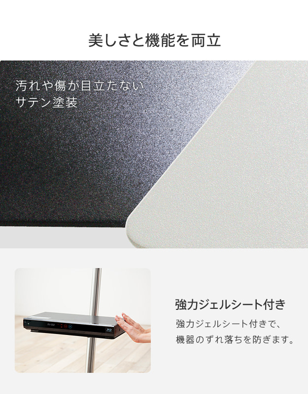 美しさと機能を両立