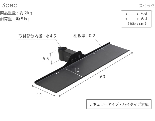 サイズ