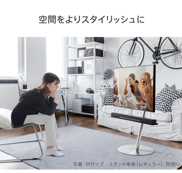 空間をよりスタイリッシュに