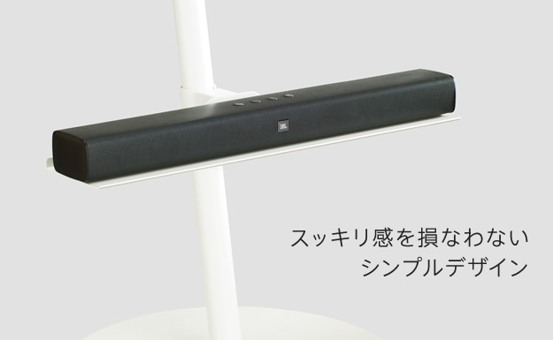 スッキリ感を損なわないシンプルデザイン