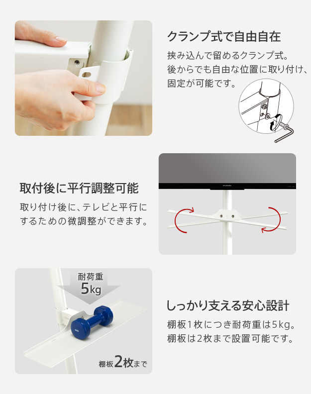 しっかり支える安心設計