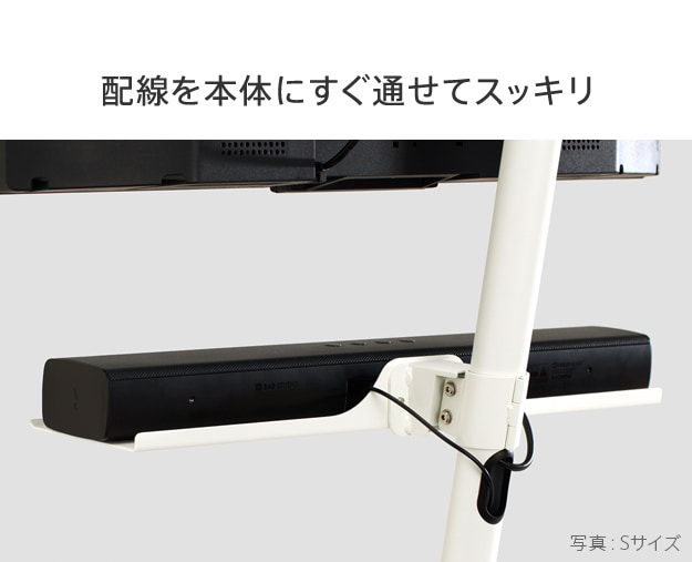 配線を本体にすぐ通せてスッキリ