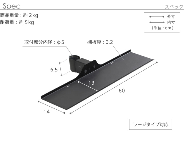 サイズ