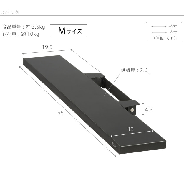 サイズ