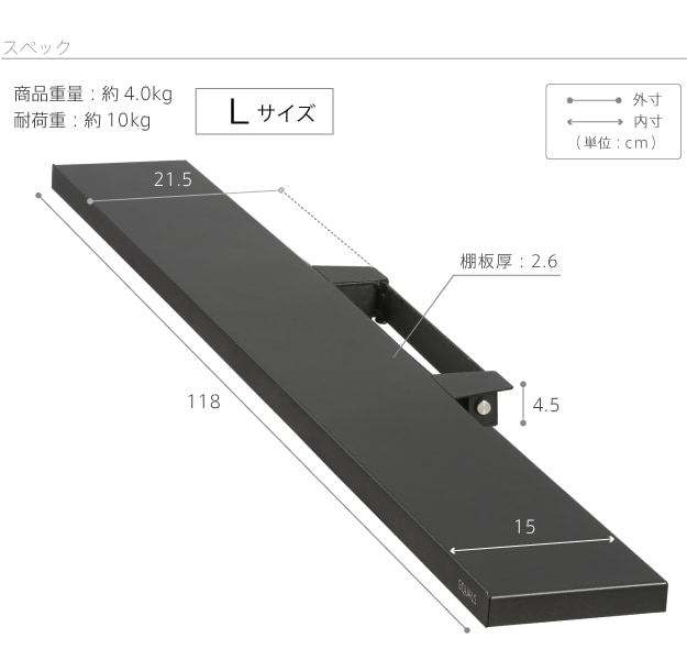 サイズ