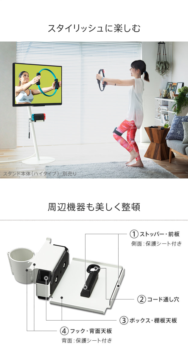 周辺機器も美しく整頓
