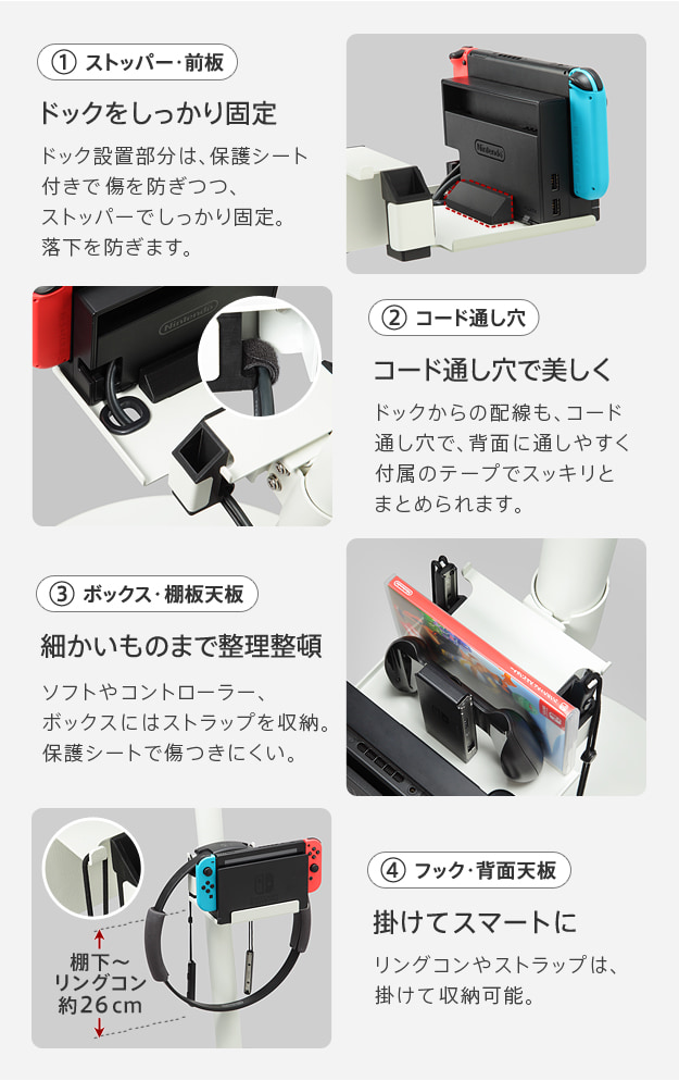 ストッパー・コード通し穴