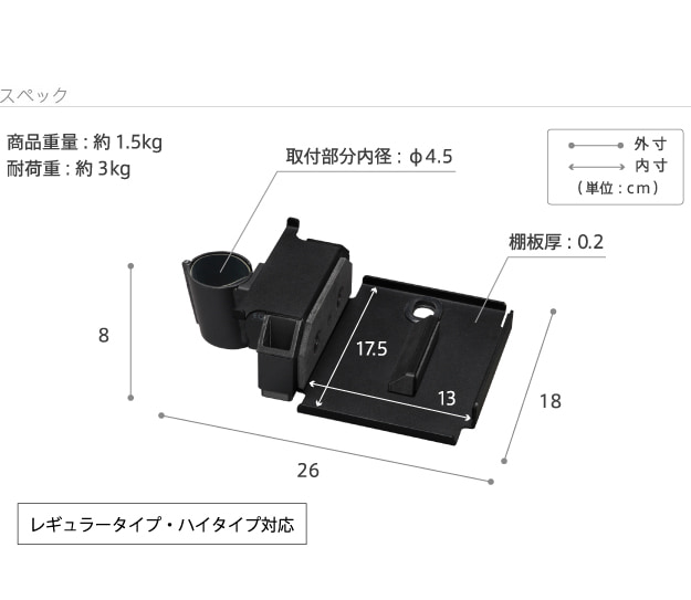 サイズ