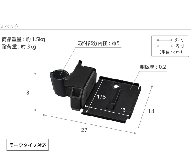 サイズ