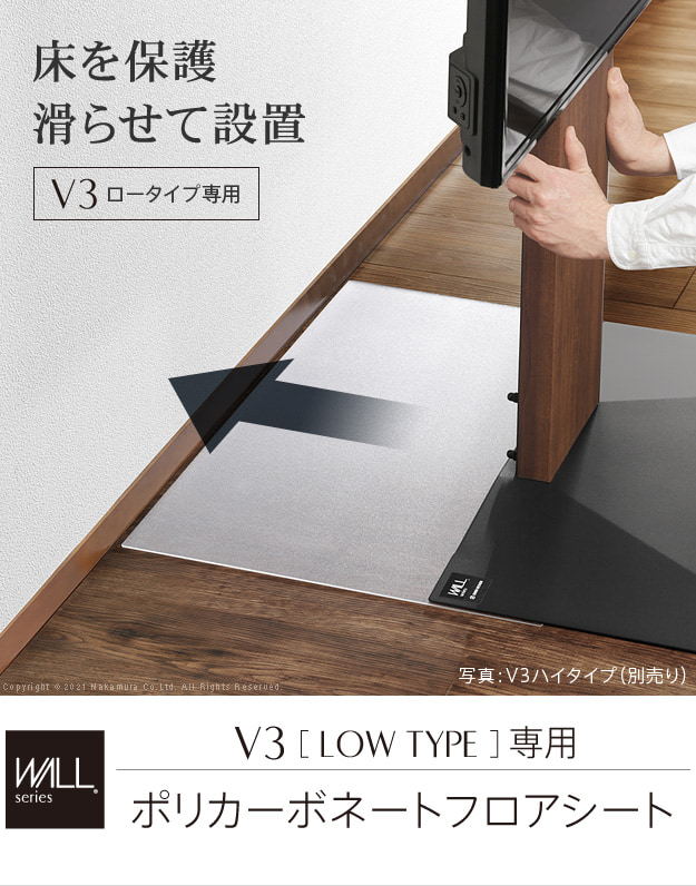 ポリカーボネートフロアシート