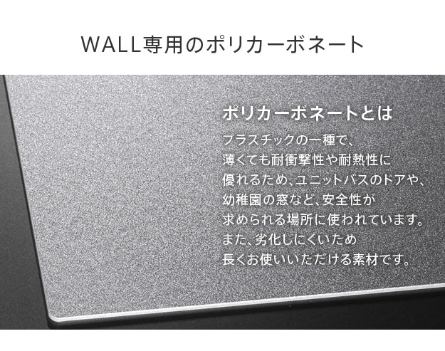 ポリカーボネートとは