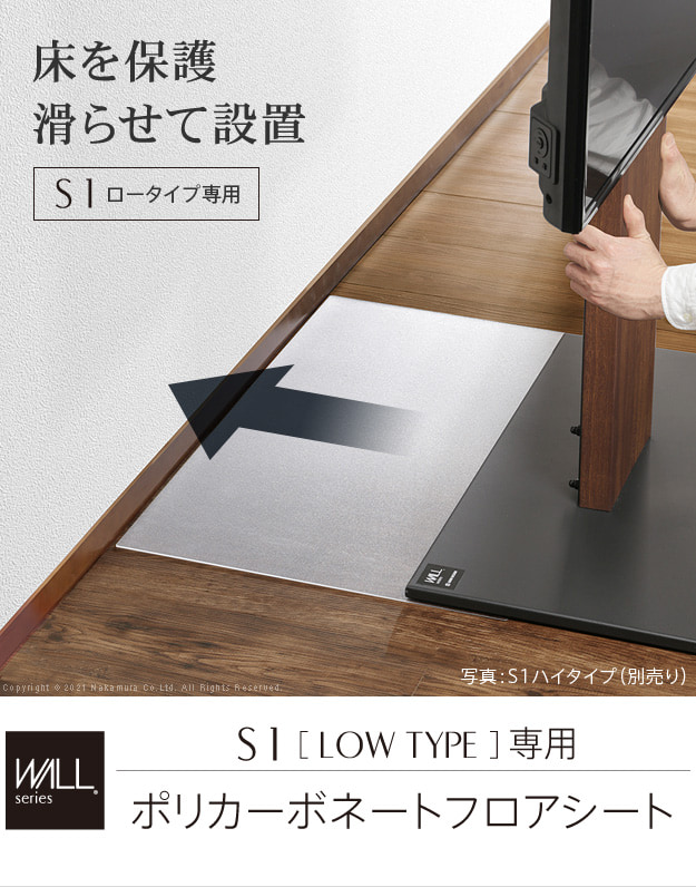 ポリカーボネートフロアシート
