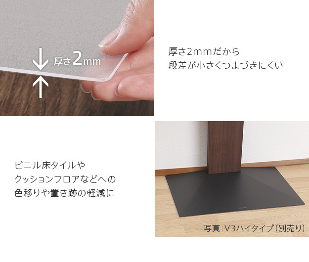 厚さ2mmだから段差が小さくつまづきにくい