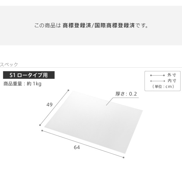 サイズ