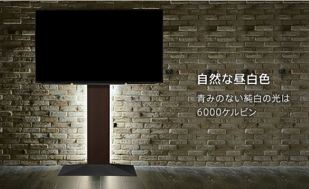 自然な昼光色や電球色など