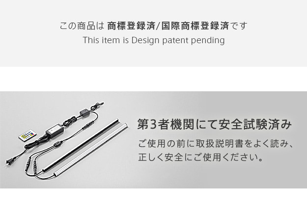 間接照明とHDDホルダーの併用について