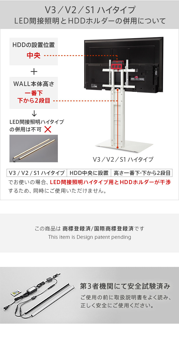 間接照明とHDDホルダーの併用について
